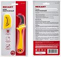 REXANT 12-4937 Нож монтажника, нержавеющая сталь, изогнутое лезвие REXANT REXANT 12-4937 Нож монтажника, нержавеющая сталь, изогнутое лезвие REXANT
