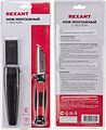 REXANT 12-4939 Нож монтажника с чехлом лезвие 67мм REXANT