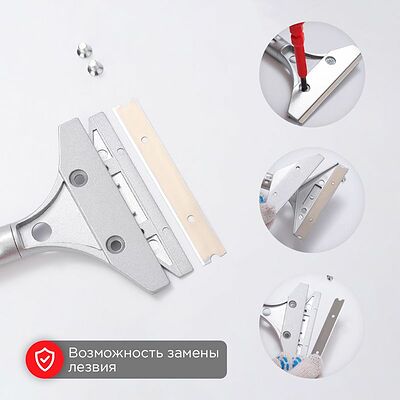 REXANT 12-4962 Скребок строительный универсальный 400мм металл REXANT