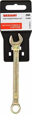 REXANT 12-5805-2 Ключ комбинированный 10мм, желтый цинк REXANT 