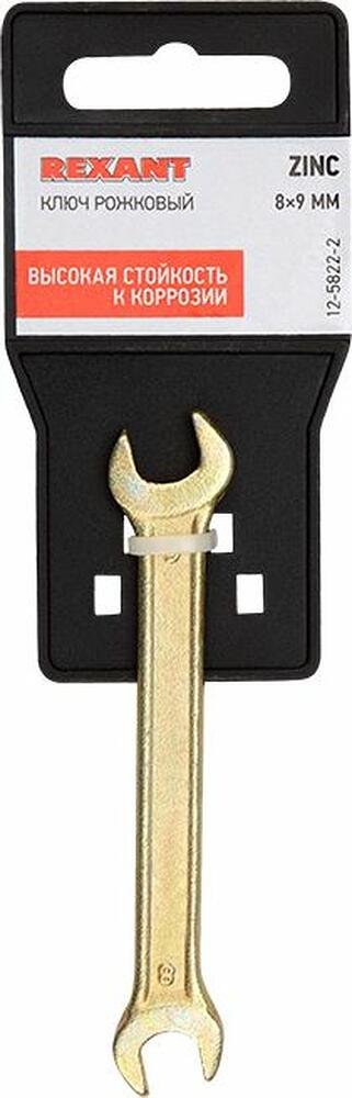 REXANT 12-5822-2 Ключ рожковый 8х9мм, желтый цинк REXANT 