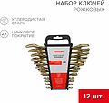 REXANT 12-5845-2 Набор ключей рожковых (6х7-30х32мм), 12 шт, желтый цинк REXANT REXANT 12-5845-2 Набор ключей рожковых (6х7-30х32мм), 12 шт, желтый цинк REXANT
