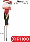 REXANT 12-6401 Отвертка крестовая PH00х75мм, двухкомпонентная рукоятка REXANT