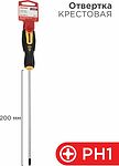 REXANT 12-6406 Отвертка крестовая PH1х200мм, двухкомпонентная рукоятка REXANT