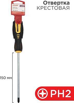 REXANT 12-6408 Отвертка крестовая PH2х150мм, двухкомпонентная рукоятка REXANT