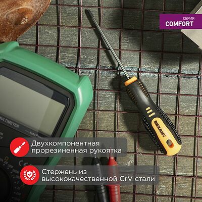 REXANT 12-6413 Отвертка крестовая PZ0х75мм, двухкомпонентная рукоятка REXANT