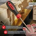 REXANT 12-6415-1 Отвертка крестовая PZ2х100мм, трехкомпонентная рукоятка, сталь S2 REXANT REXANT 12-6415-1 Отвертка крестовая PZ2х100мм, трехкомпонентная рукоятка, сталь S2 REXANT