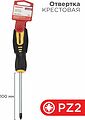 REXANT 12-6415 Отвертка крестовая PZ2х100мм, двухкомпонентная рукоятка REXANT