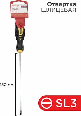 REXANT 12-6422 Отвертка шлицевая SL3х150мм, двухкомпонентная рукоятка REXANT