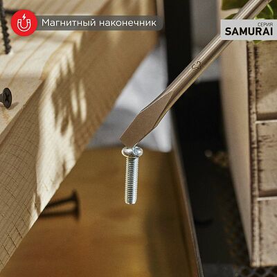 REXANT 12-6424-1 Отвертка шлицевая SL4х100мм, трехкомпонентная рукоятка, сталь S2 REXANT
