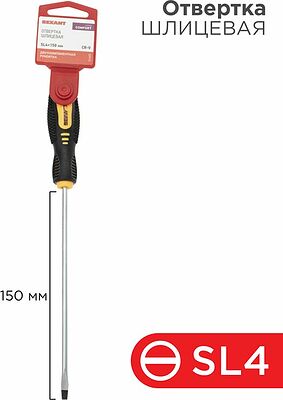 REXANT 12-6425 Отвертка шлицевая SL4х150мм, двухкомпонентная рукоятка REXANT