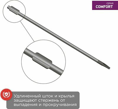 REXANT 12-6426 Отвертка шлицевая SL4х200мм, двухкомпонентная рукоятка REXANT