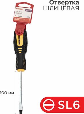 REXANT 12-6430 Отвертка шлицевая SL6х100мм, двухкомпонентная рукоятка REXANT