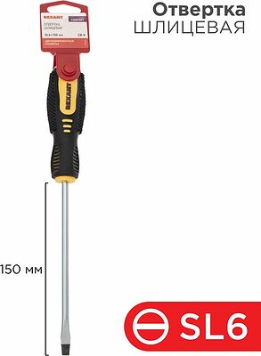 REXANT 12-6431 Отвертка шлицевая SL6х150мм, двухкомпонентная рукоятка REXANT