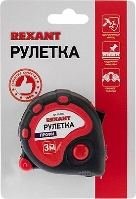 REXANT 12-9004 Рулетка измерительная Профи прорезиненный корпус, 3м х 16мм REXANT
