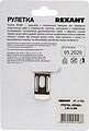 REXANT 12-9004 Рулетка измерительная Профи прорезиненный корпус, 3м х 16мм REXANT REXANT 12-9004 Рулетка измерительная Профи прорезиненный корпус, 3м х 16мм REXANT