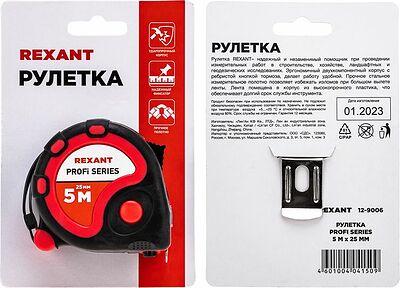 REXANT 12-9006 Рулетка измерительная Профи прорезиненный корпус, 5м х 25мм REXANT