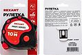 REXANT 12-9007 Рулетка измерительная Профи прорезиненный корпус, 10м х 25мм REXANT REXANT 12-9007 Рулетка измерительная Профи прорезиненный корпус, 10м х 25мм REXANT