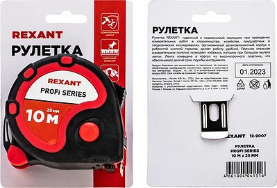 REXANT 12-9007 Рулетка измерительная Профи прорезиненный корпус, 10м х 25мм REXANT
