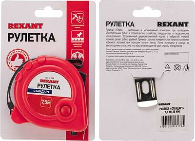 REXANT 12-9008 Рулетка измерительная Стандарт, 7,5м х 25мм REXANT