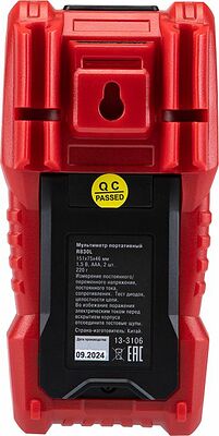 REXANT 13-3106 Мультиметр портативный R830L REXANT