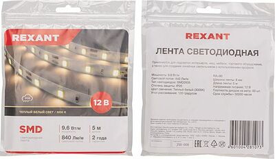 REXANT 141-213 Лента светодиодная 12В, SMD2835, 9,6Вт/м, 60 LED/м, 3000K, 8мм, 5м, IP20 REXANT