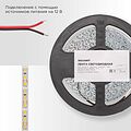 REXANT 141-220 Лента светодиодная 12В, SMD2835, 14,4Вт/м, 120 LED/м, 3000K, 8мм, 5м, IP20 REXANT REXANT 141-220 Лента светодиодная 12В, SMD2835, 14,4Вт/м, 120 LED/м, 3000K, 8мм, 5м, IP20 REXANT