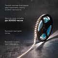 REXANT 141-221 Лента светодиодная 12В, SMD2835, 14,4Вт/м, 120 LED/м, 4000K, 8мм, 5м, IP20 REXANT REXANT 141-221 Лента светодиодная 12В, SMD2835, 14,4Вт/м, 120 LED/м, 4000K, 8мм, 5м, IP20 REXANT