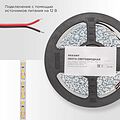 REXANT 141-221 Лента светодиодная 12В, SMD2835, 14,4Вт/м, 120 LED/м, 4000K, 8мм, 5м, IP20 REXANT REXANT 141-221 Лента светодиодная 12В, SMD2835, 14,4Вт/м, 120 LED/м, 4000K, 8мм, 5м, IP20 REXANT