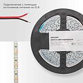 REXANT 141-222 Лента светодиодная 12В, SMD2835, 14,4Вт/м, 120 LED/м, 6500K, 8мм, 5м, IP20 REXANT REXANT 141-222 Лента светодиодная 12В, SMD2835, 14,4Вт/м, 120 LED/м, 6500K, 8мм, 5м, IP20 REXANT