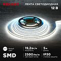 REXANT 141-224 Лента светодиодная 12В, SMD2835, 19,2Вт/м, 240 LED/м, 4000K, 10мм, 5м,IP20 REXANT