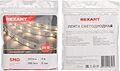 REXANT 141-637 Лента светодиодная 24В, SMD2835, 9,6Вт/м, 120 LED/м, 3000K, 10мм, 5м,IP20 REXANT REXANT 141-637 Лента светодиодная 24В, SMD2835, 9,6Вт/м, 120 LED/м, 3000K, 10мм, 5м,IP20 REXANT