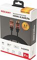 REXANT 17-6004 Кабель HDMI - HDMI 2.1, длина 2м, Gold REXANT REXANT 17-6004 Кабель HDMI - HDMI 2.1, длина 2м, Gold REXANT