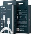REXANT 18-0000 Кабель USB-A – Lightning, 2,4А, 1м, ПВХ, белый, оригинал (чип MFI) REXANT REXANT 18-0000 Кабель USB-A – Lightning, 2,4А, 1м, ПВХ, белый, оригинал (чип MFI) REXANT