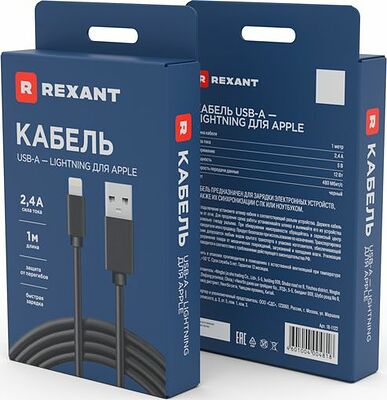 REXANT 18-1122 Кабель USB-A – Lightning, 1А, 1м, ПВХ, черный REXANT
