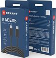 REXANT 18-1829 Кабель Type-C - Type-C, 3A, 1м, ПВХ, черный REXANT REXANT 18-1829 Кабель Type-C - Type-C, 3A, 1м, ПВХ, черный REXANT