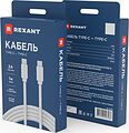 REXANT 18-1833 Кабель Type-C - Type-C, 2A, 1м, ПВХ, белый REXANT REXANT 18-1833 Кабель Type-C - Type-C, 2A, 1м, ПВХ, белый REXANT