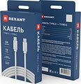 REXANT 18-1835 Кабель Type-C - Type-C, 2,4A, 1м, нейлон, белый REXANT REXANT 18-1835 Кабель Type-C - Type-C, 2,4A, 1м, нейлон, белый REXANT
