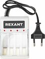 REXANT 18-2209-4 Устройство зарядное PC-05 для Ni-MH аккумуляторов типа АА/ААА REXANT REXANT 18-2209-4 Устройство зарядное PC-05 для Ni-MH аккумуляторов типа АА/ААА REXANT