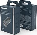 REXANT 18-2228 Автомобильное зарядное устройство c двумя портами USB-A+Type-С 12Вт REXANT REXANT 18-2228 Автомобильное зарядное устройство c двумя портами USB-A+Type-С 12Вт REXANT
