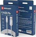 REXANT 18-7051 Кабель USB-A – Lightning, 2,4А, 1м, в серебристой нейлоновой оплетке REXANT REXANT 18-7051 Кабель USB-A – Lightning, 2,4А, 1м, в серебристой нейлоновой оплетке REXANT
