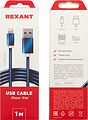 REXANT 18-7052 Кабель USB-A – Lightning, 2,4A 1м, в синей нейлоновой оплетке REXANT REXANT 18-7052 Кабель USB-A – Lightning, 2,4A 1м, в синей нейлоновой оплетке REXANT