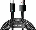 REXANT 18-7064 Кабель USB-A – Type-C, 6А, 66Вт, 1м, в черной нейлоновой оплетке, со световой индикацией REXANT REXANT 18-7064 Кабель USB-A – Type-C, 6А, 66Вт, 1м, в черной нейлоновой оплетке, со световой индикацией REXANT