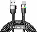 REXANT 18-7065 Кабель USB-A – Type-C, 3А, 18Вт, 1м, в черной нейлоновой оплетке, с LED подсветкой REXANT REXANT 18-7065 Кабель USB-A – Type-C, 3А, 18Вт, 1м, в черной нейлоновой оплетке, с LED подсветкой REXANT