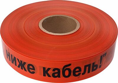 REXANT 19-3017 Лента сигнальная «Не копать, ниже кабель!» 50 мм х 250 м REXANT, цвет оранжевый/черный