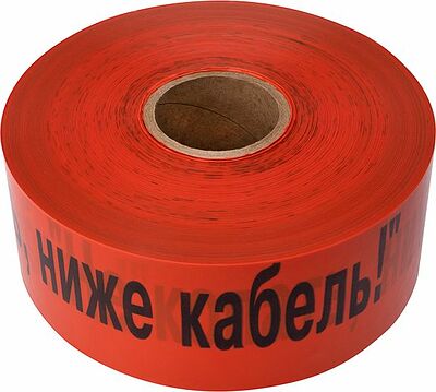 REXANT 19-3019 Лента сигнальная «Не копать, ниже кабель!» 100 мм х 250 м REXANT, цвет оранжевый/черный