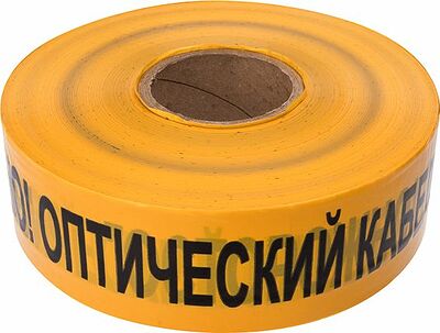 REXANT 19-3021 Лента сигнальная «Осторожно оптический кабель» 70 мм х 500 м REXANT, цвет желтый/черный