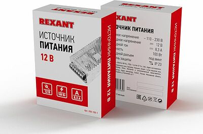 REXANT 200-1001 Источник питания (драйвер) 12В, 100Вт с проводами, влагозащищенный IP67 REXANT