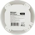 REXANT 28-4003 Коробка монтажная для камер видеонаблюдения 131х41,5 мм IP55 REXANT REXANT 28-4003 Коробка монтажная для камер видеонаблюдения 131х41,5 мм IP55 REXANT