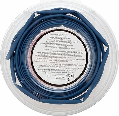 REXANT 29-0005 Трубка термоусаживаемая ТУТ нг 3,0/1,5мм, синяя, ролик 2,44м REXANT